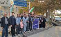 پرسنل بخش سلامت شهرستان در حمایت از مردم غزه یکصدا شدند و فریاد مرگ بر آمریکا در میدان شهید فرشیدهرمزی طنین‌انداز شد.