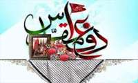 دکتر محمد ربیع یگانه با صدور پیامی، آغاز هفته دفاع مقدس را به ملت شهید پرور شهرستان به ویژه رزمندگان، جانبازان، آزادگان سرافراز و خانواده معظم شهدا و همکاران خود، تبریک گفت.