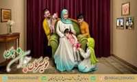 بیش از ۸۲۰۰۰نفر از خدمات واحدسلامت خانواده تویسرکان بهره مند شدند