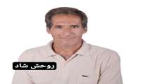 نبض دوباره ی زندگی ...
