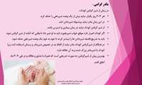 در زمان از شیر گرفتن کودک چه اقداماتی باید انجام بدهید؟