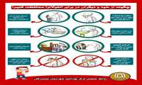 چگونه از خود و دیگران در برابر آنفولانزا محافظت کنیم؟