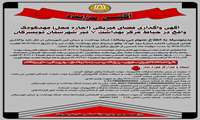 آگهـی مزایـده