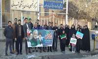 شکوه حضور کارکنان شبکه بهداشت و درمان تویسرکان در راهپیمایی ۲۲ بهمن
