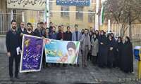 مدیر و جمعی از پرسنل حوزه های مختلف بهداشت ،درمان و دبیرستان بهیاری همدل و همگام با ملت ایران در حماسه ۹ دی شرکت کردند