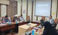 برنامه های ماه محرم در دستور کار شورای فرهنگی مرکز بهداشت تویسرکان قرار گرفت