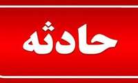 فوت یک نفر بر اثر حادثه صنعتی در تویسرکان 