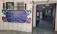 خانواده دو بیمار از پزشکان و کادر درمان بیمارستان های تویسرکان تقدیر کردند