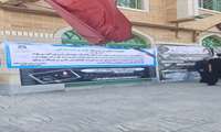 اهداء عضو مرضیه زارعی
