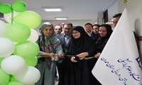افتتاح اولین کلینیک سلامت باروری دانشگاه علوم پزشکی همدان        