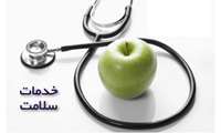 در بخش سلامت گروه سنی میانسالان چه خدماتی در مراکز بهداشتی و درمانی به مردم تویسرکان ارائه می شود؟