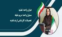 بیشتر رژیم های غذایی پایه علمی ندارد