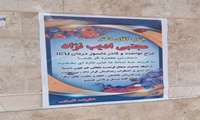 تقدیر از کادر درمان شهرستان تویسرکان در قالب نصب بنر در ورودی بیمارستان ....