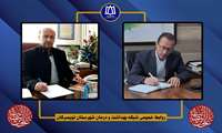 پیام تبریک سرپرست شبکه بهداشت و درمان و رئیس مرکز بهداشت شهرستان تویسرکان به مناسبت ولادت باسعادت امیرالمومنین علی(ع) و روز مرد