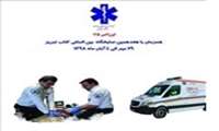 برگزاری کلاس آموزشی